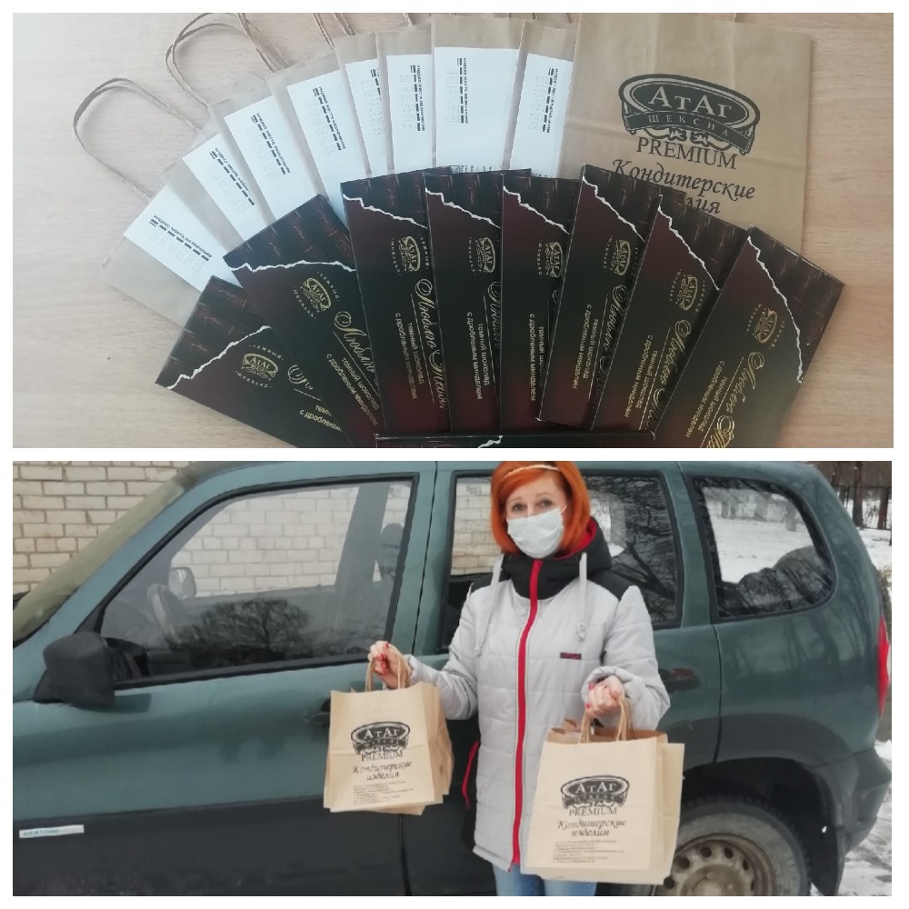 О подарках детям с ограниченными возможностями здогровья