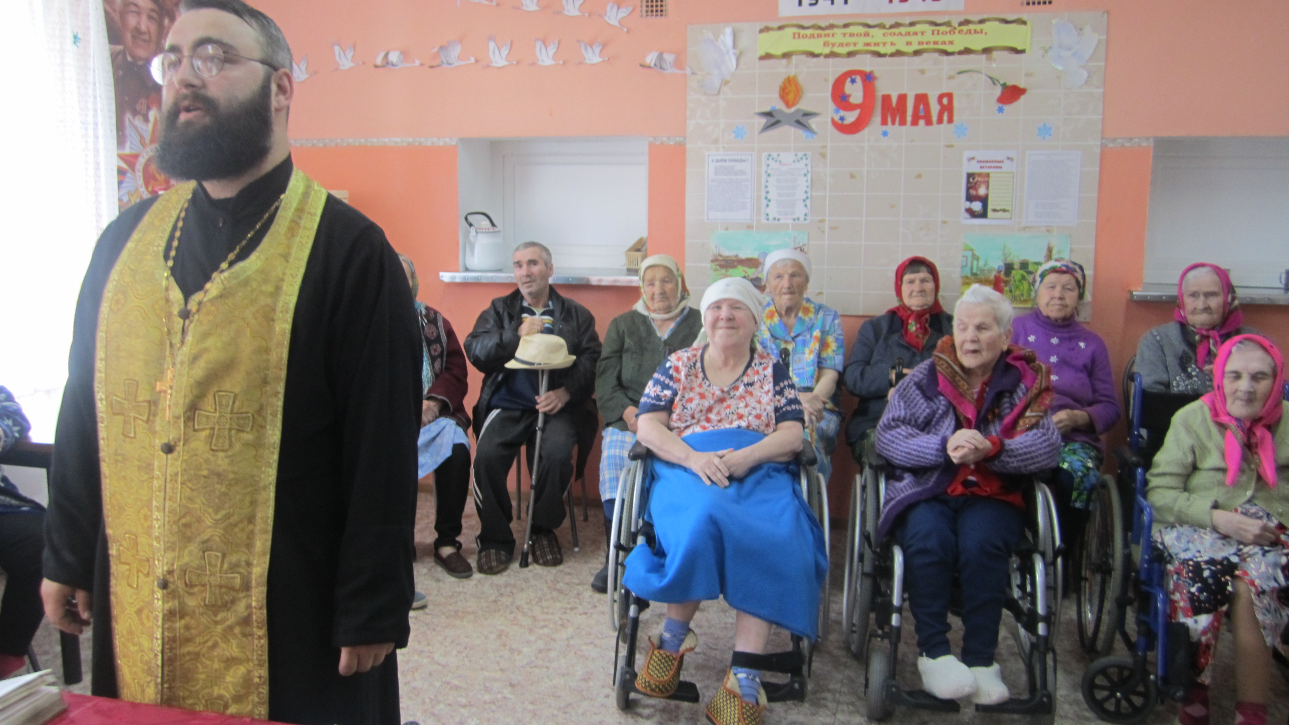 Молебен для   пожилых  людей…