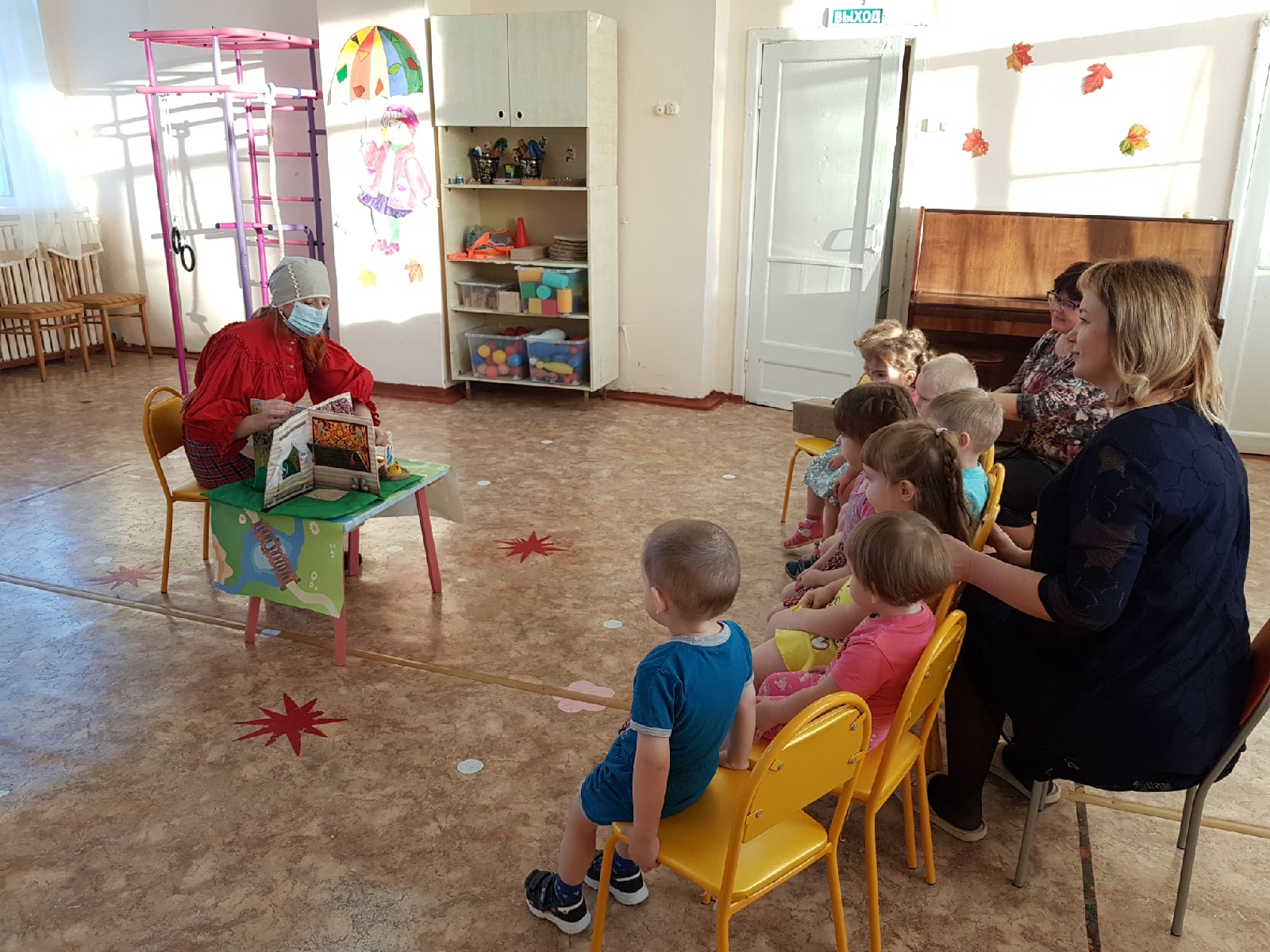 О реализации "Комплекса мер"...