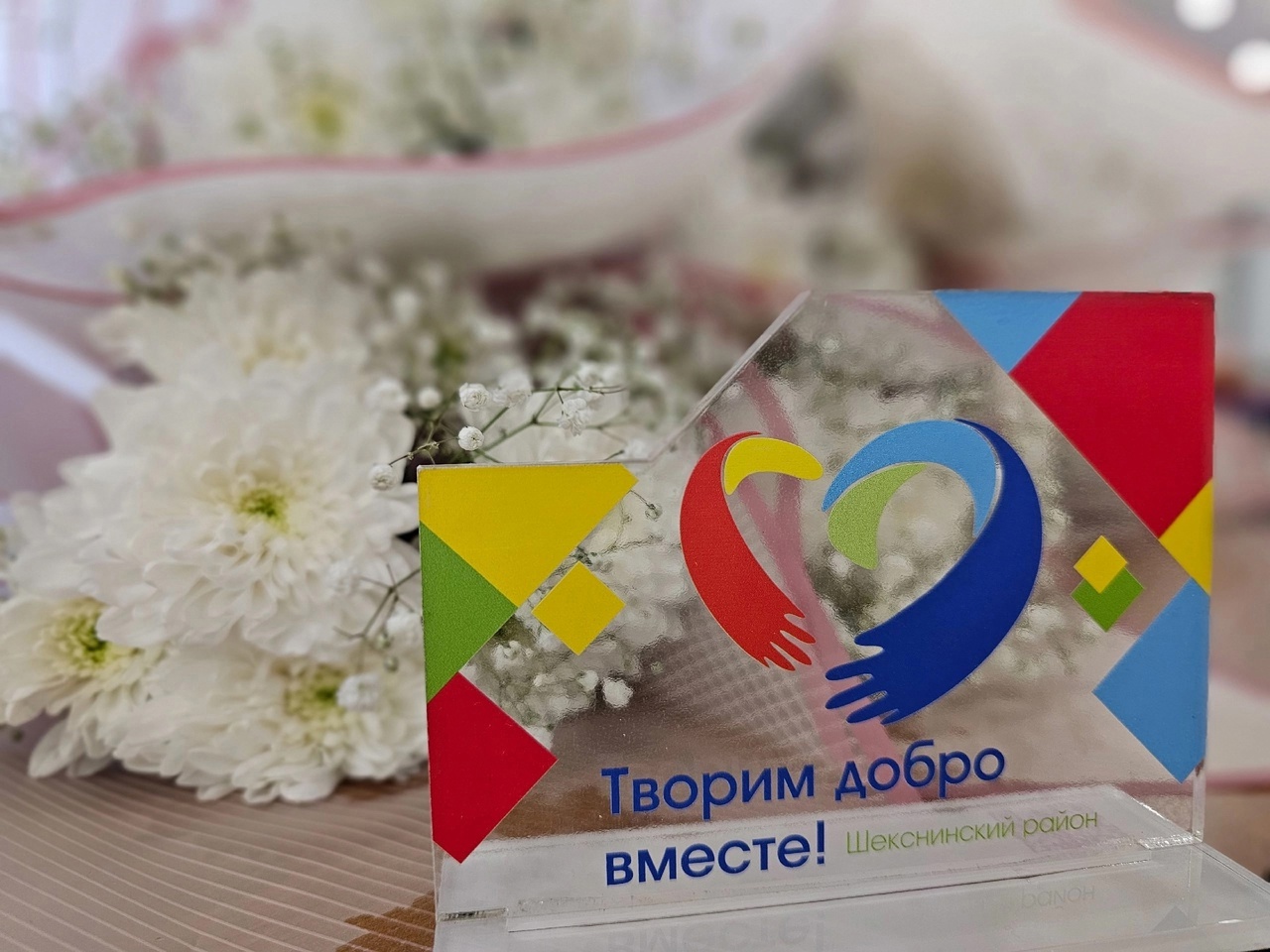 Поздравляем «серебряных» волонтёров отряда «Добрые сердца»