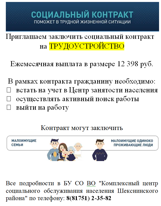 Объявление