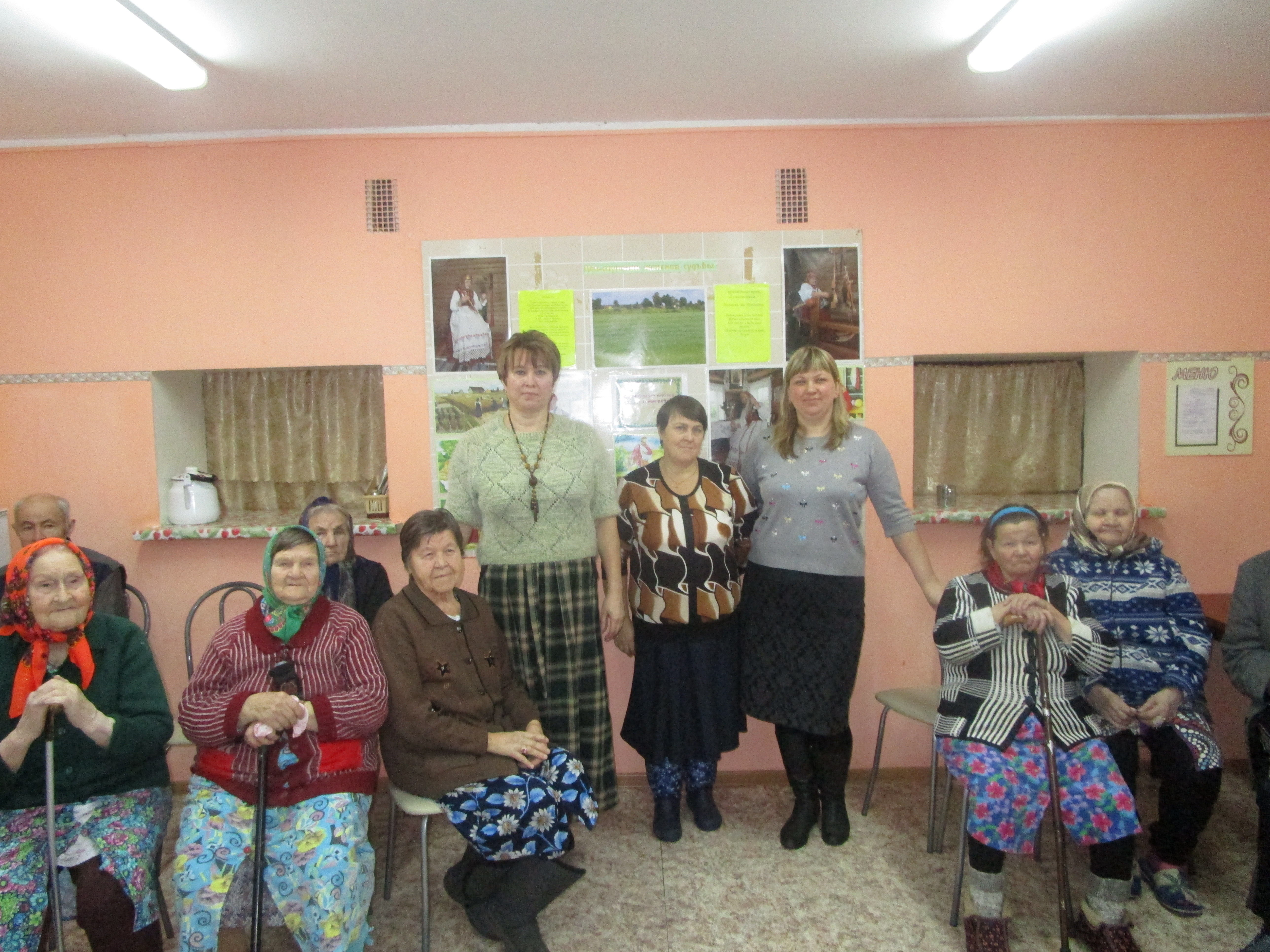 Встреча  ветеранов  05  декабря  2018  года