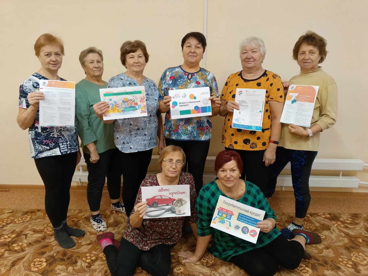 «Ответственный кредит»
