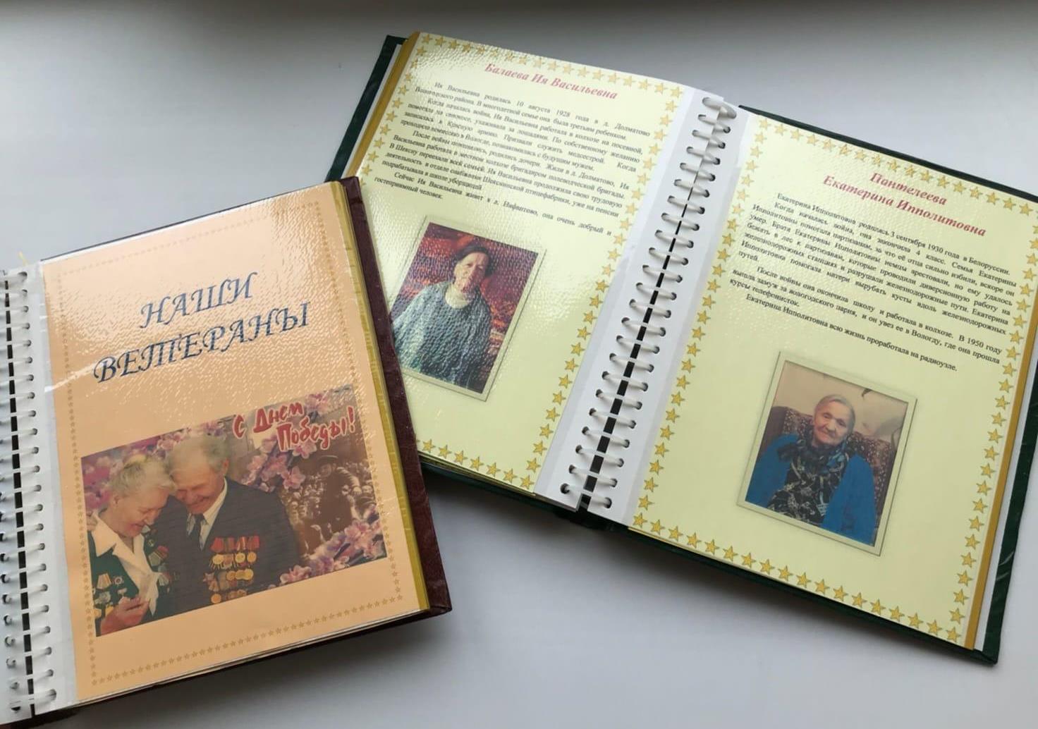 Об акции "75-летию Победы - 75 добрых дел"