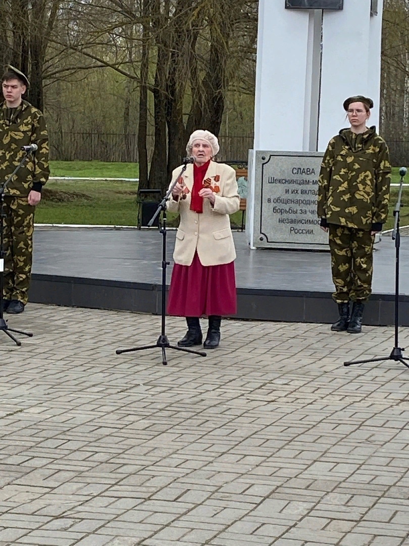 Мы помним! Мы гордимся!