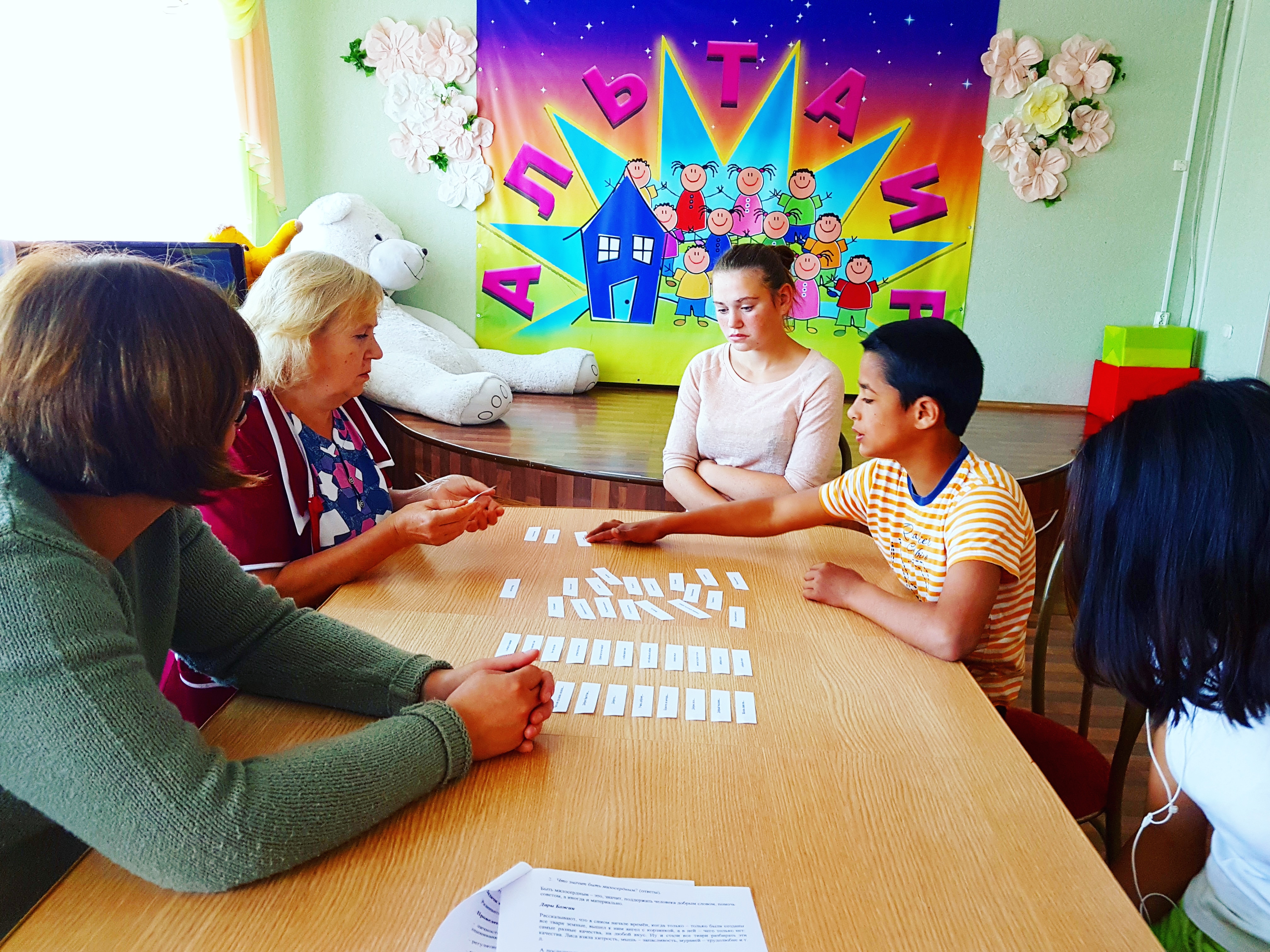 «Урок милосердия и доброты»