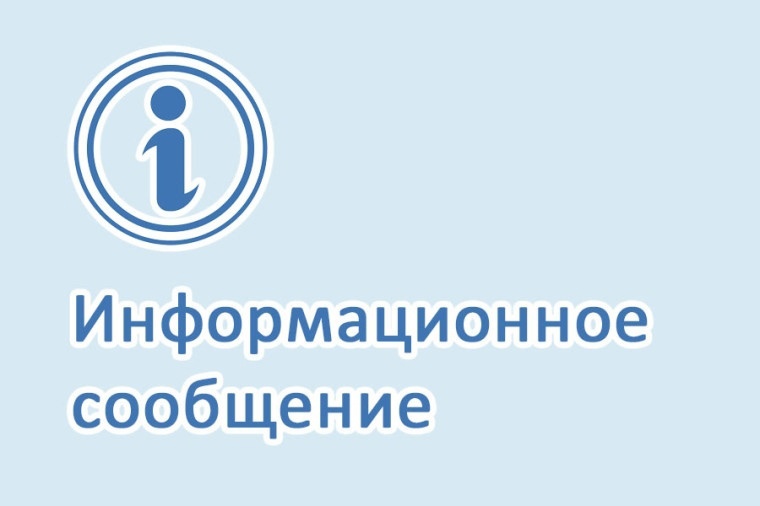Вологжанам на заметку: получить выписку с Портала госуслуг на бумажном носителе можно не только в МФЦ, но и в отделениях Сбербанка