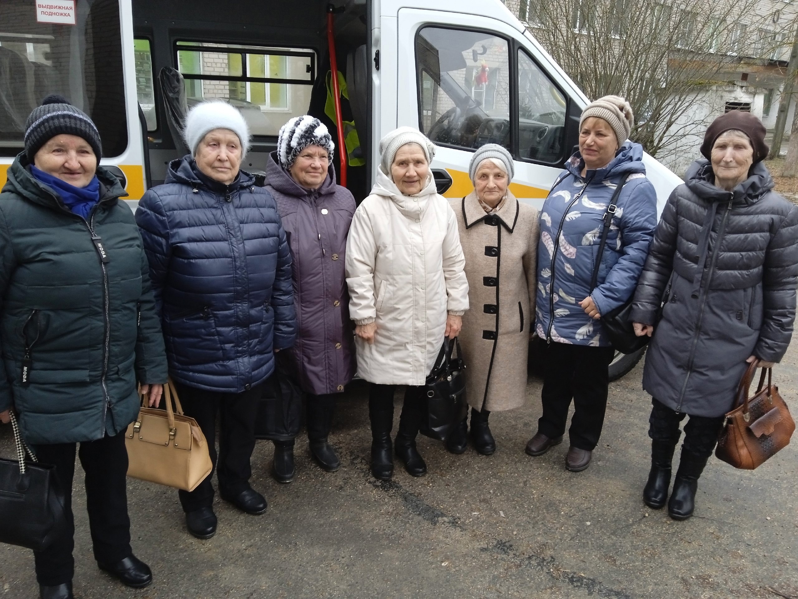 Доставка граждан старше 60 лет (12.03.2025)