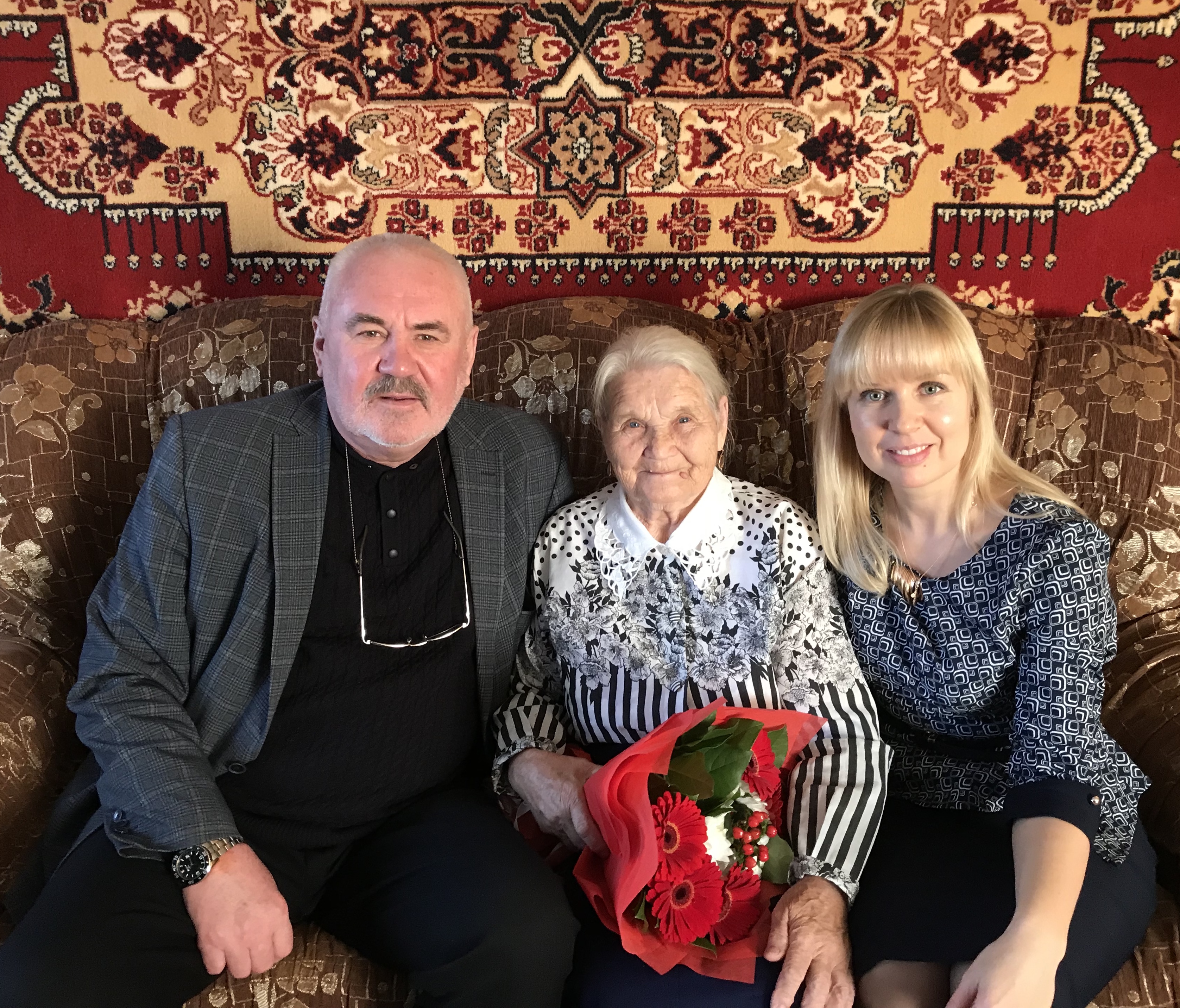 Поздравляем с 90-летием!