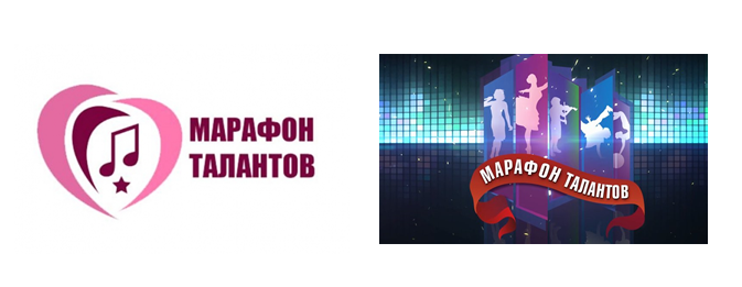 Марафон талантов