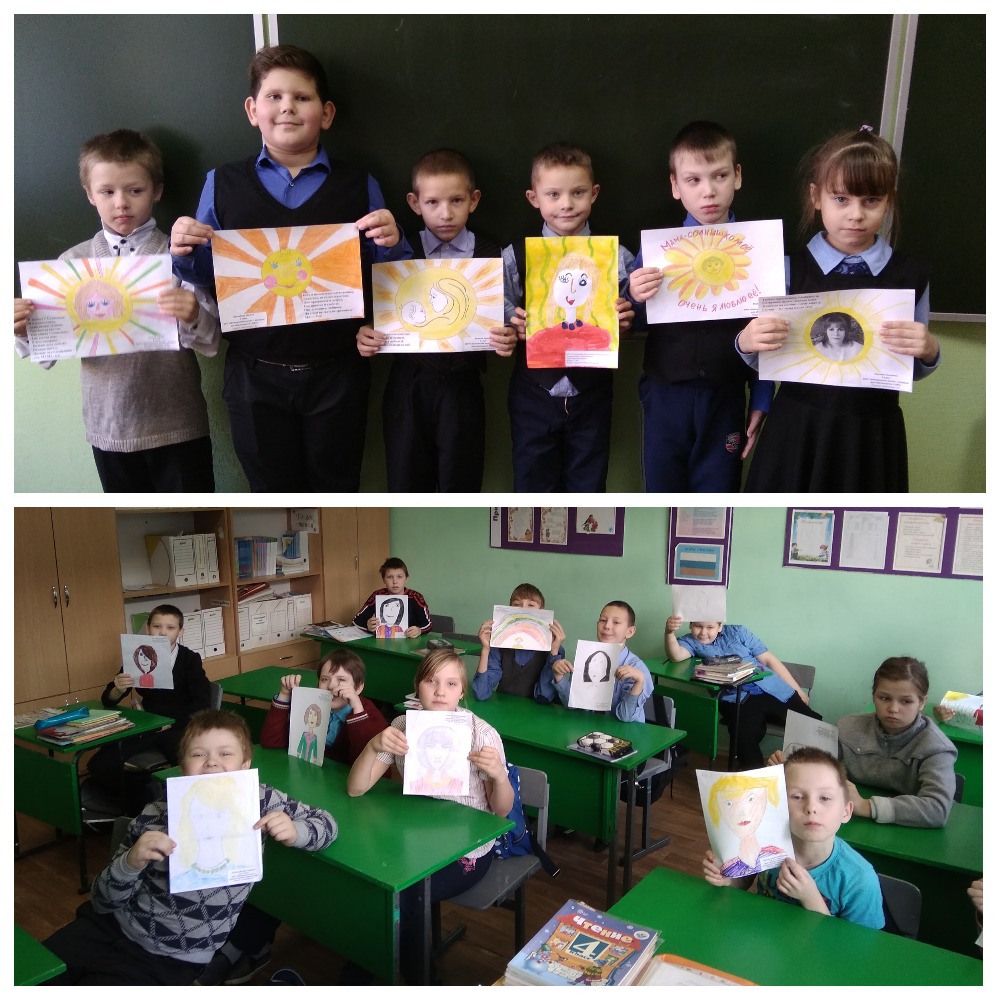 Конкурс детского рисунка "Мама-солнышко мое!"