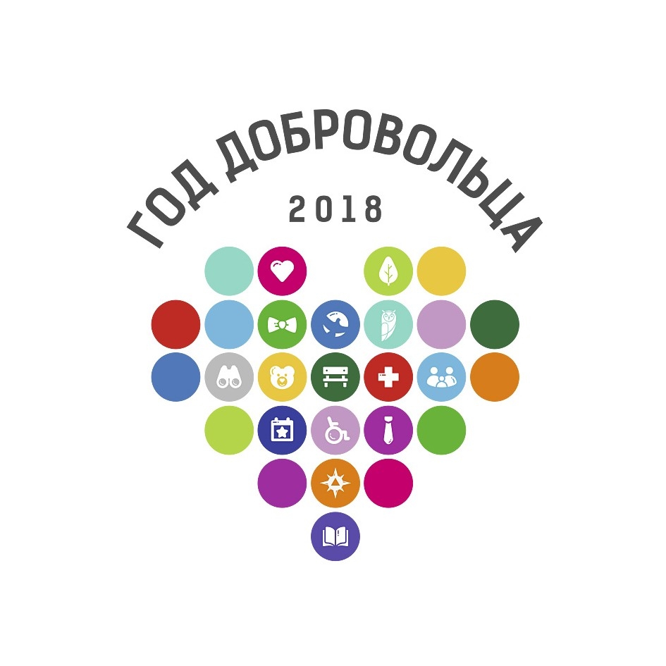 13 ноября – День доброты!