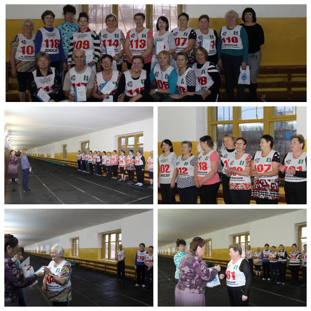 Областной оздоровительный марафон "Вологодчина за активное долголетие!"