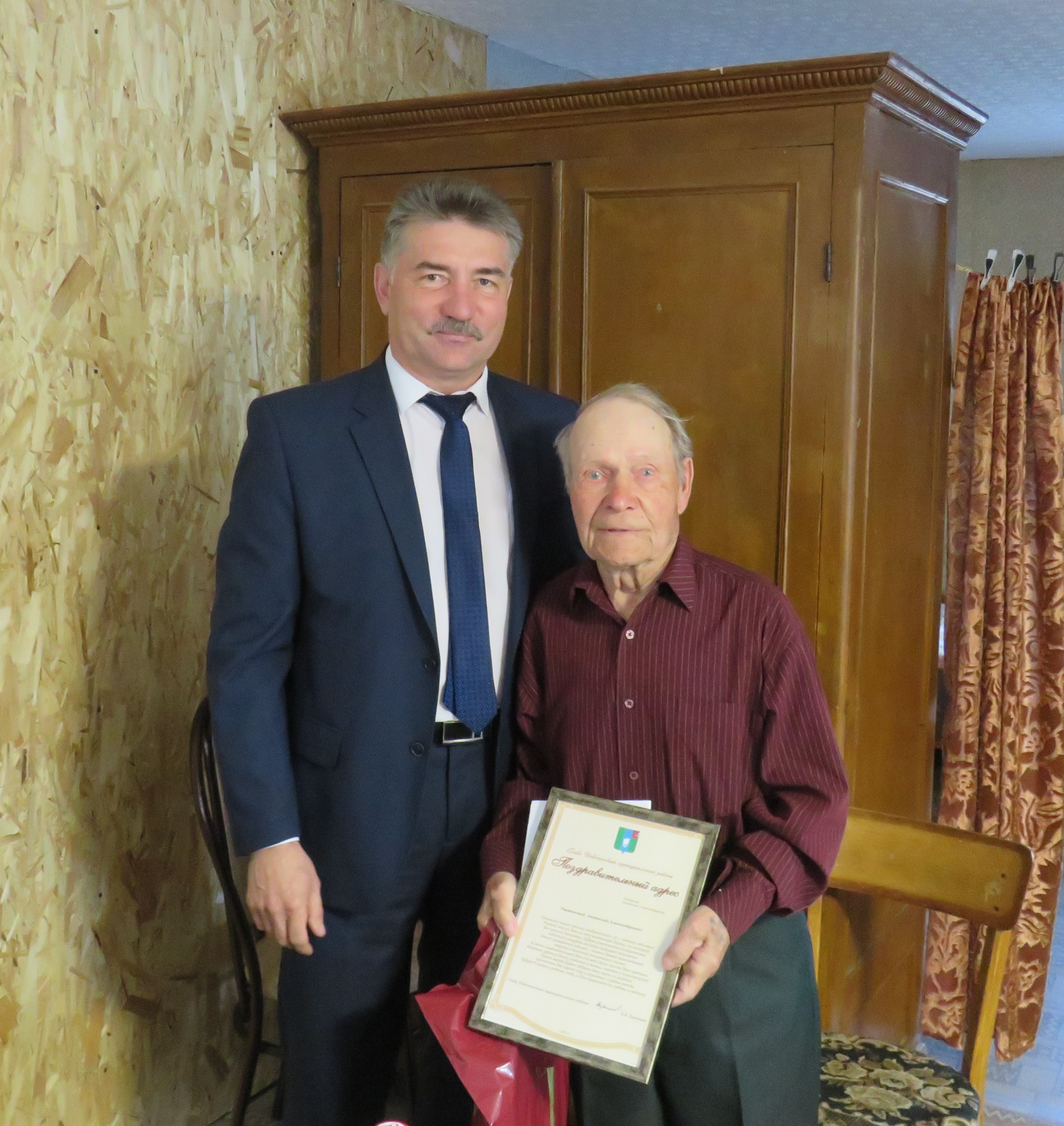 Поздравляем с юбилеем!