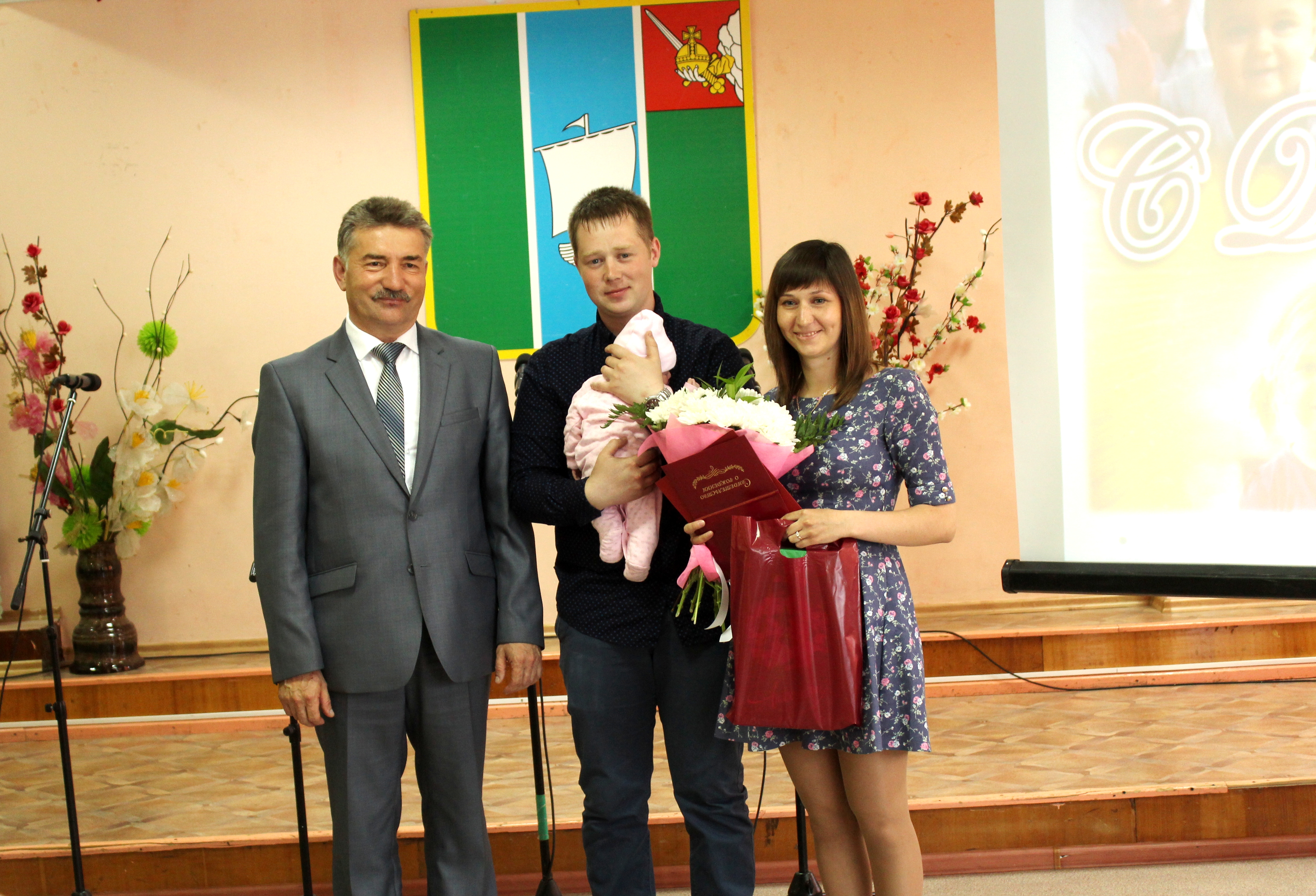 Мероприятие, посвященное Международному дню семьи