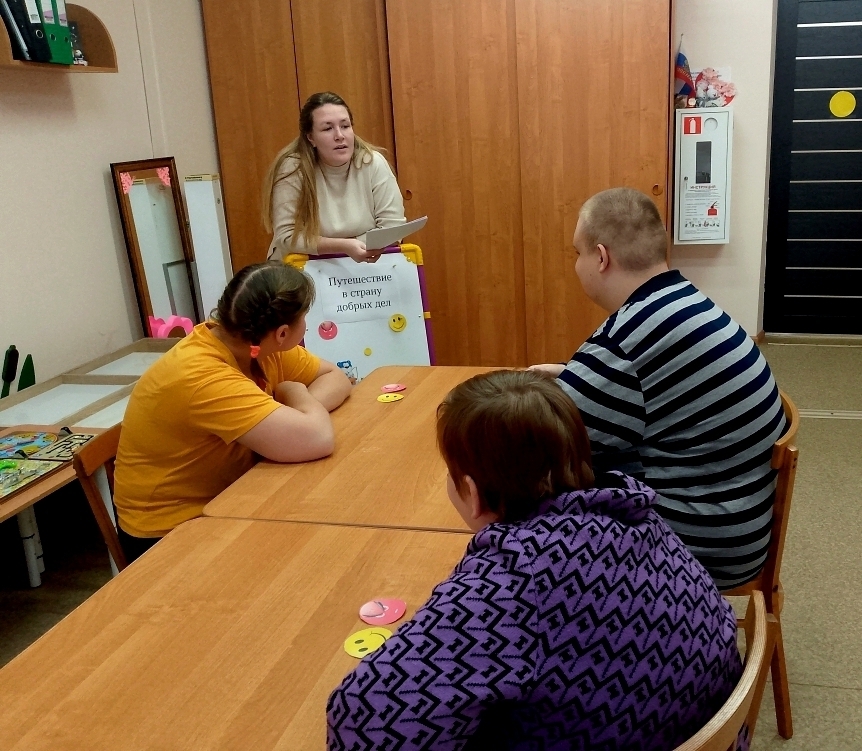 В реабилитационной службе с получателями социальных услуг проведено занятие «Путешествие в страну добрых дел»