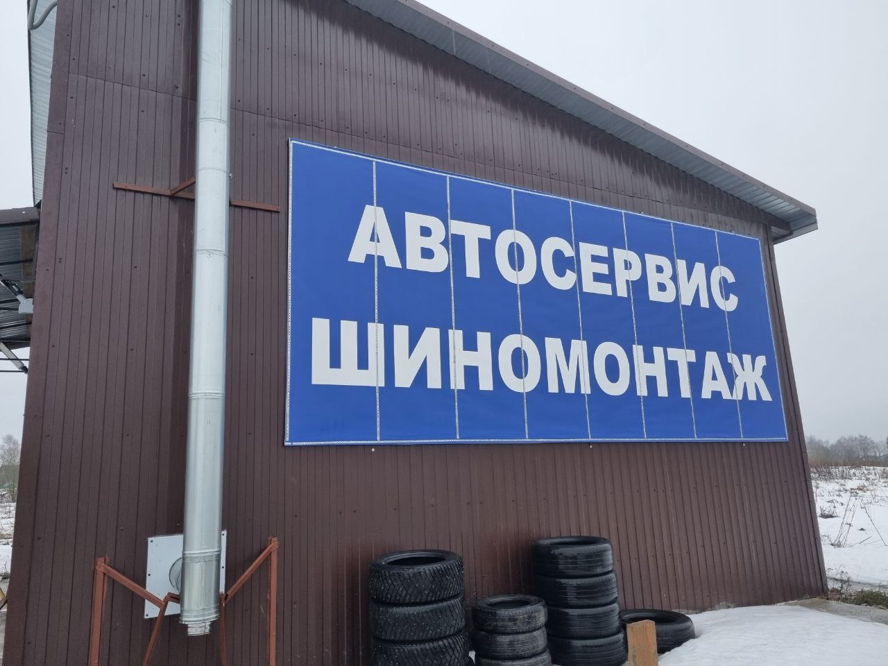 Работает «Мобильная бригада»!