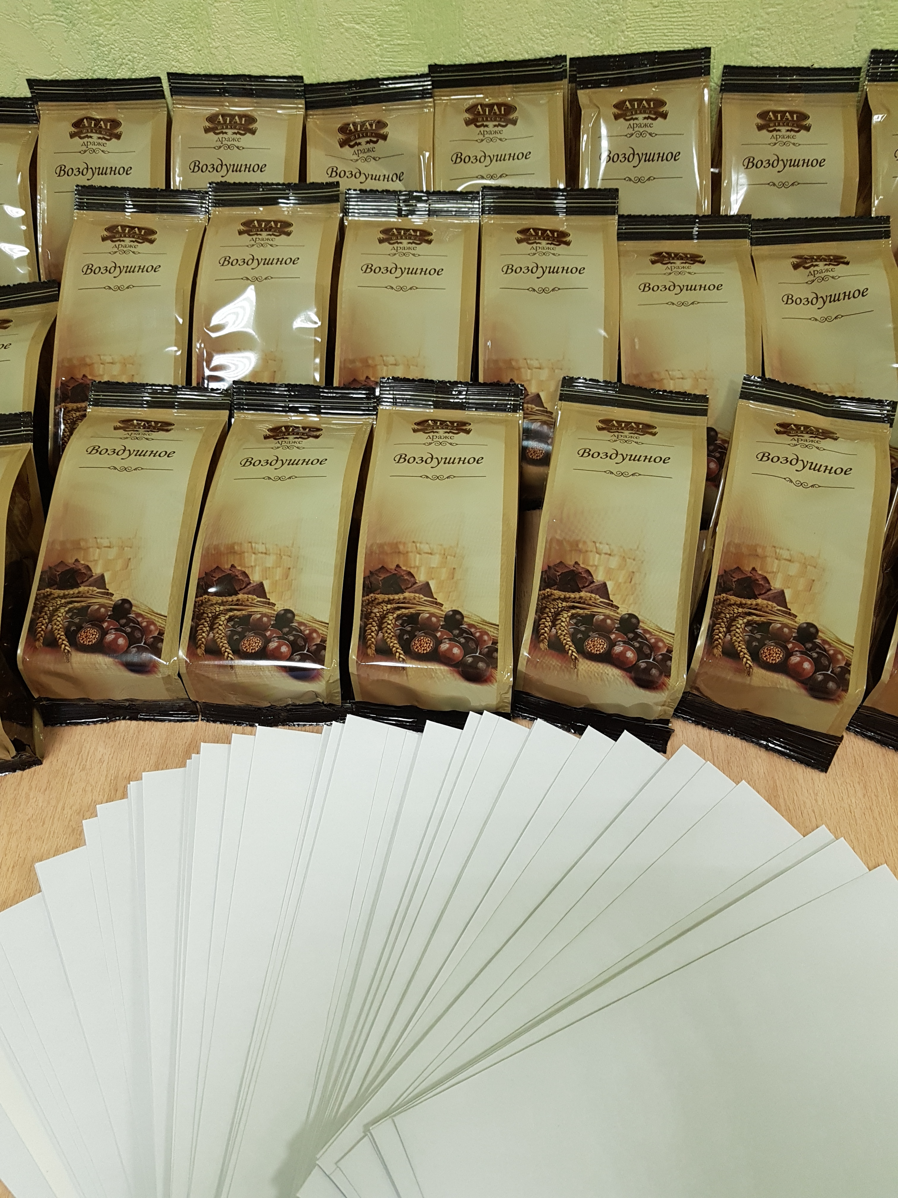 Благодарность за подарки ИП А.А. Атомян и ИП М.В. Кислицыной