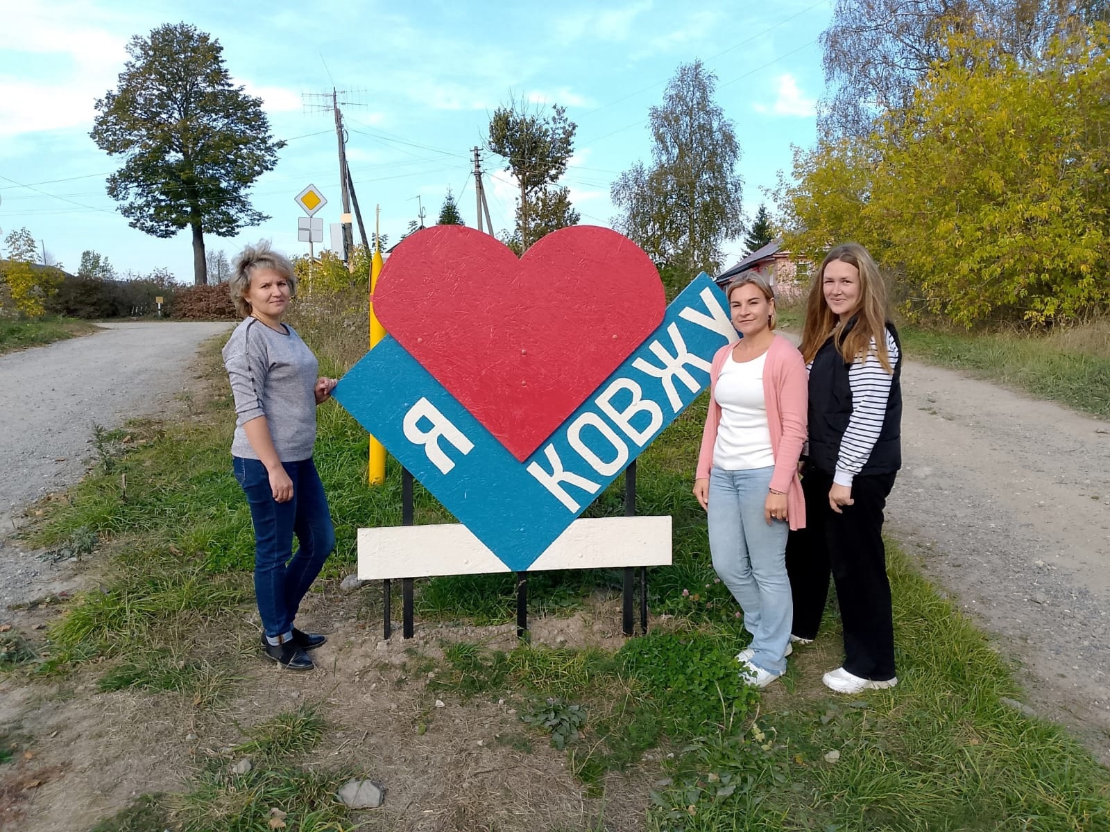 26 сентября осуществлен выезд мобильной бригады комплексного центра в Ершовское сельское поселение (д.Березник, д.Киргоды, д.Камешник, д.Дерягино).