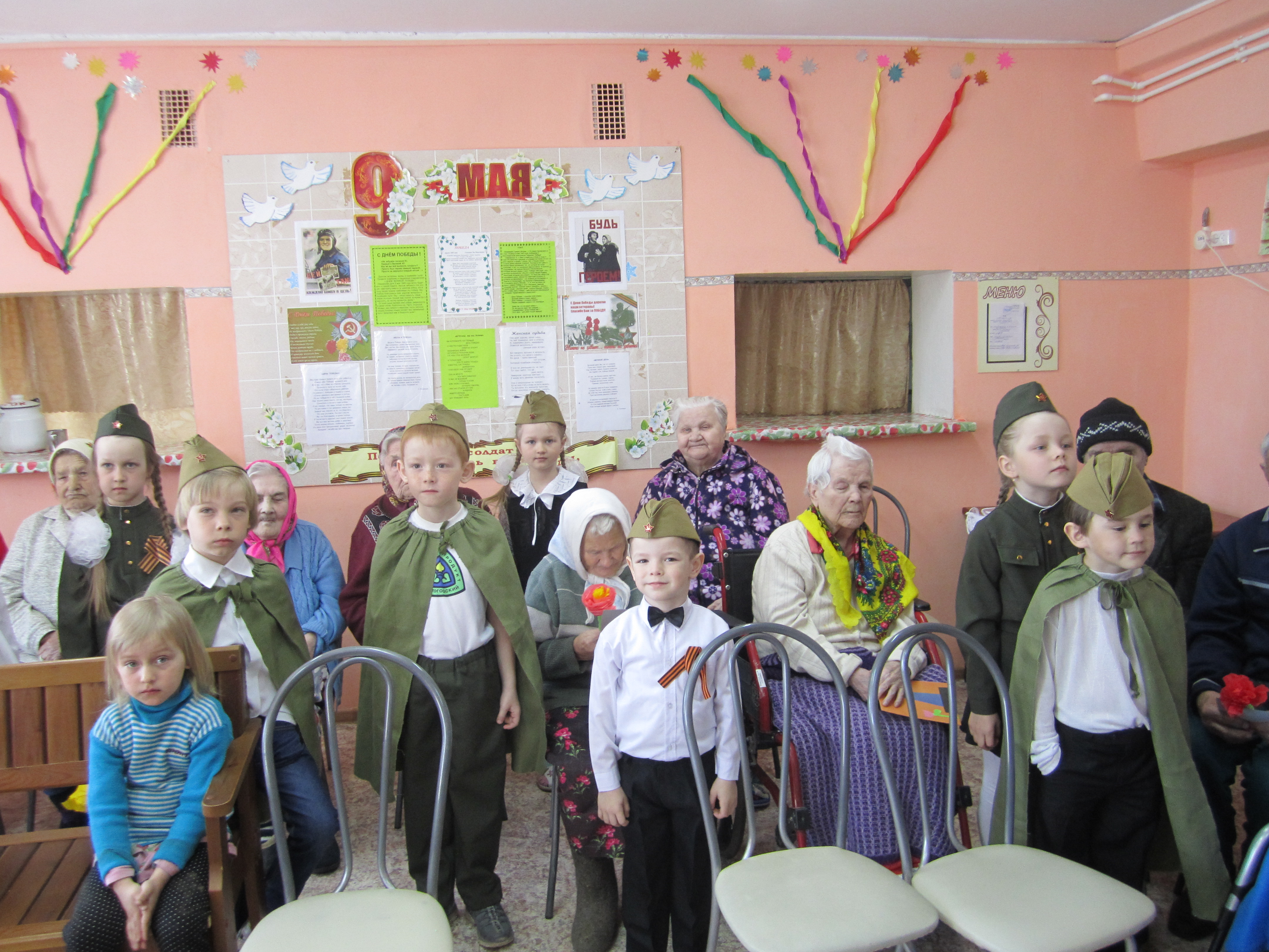 Встреча двух поколений.