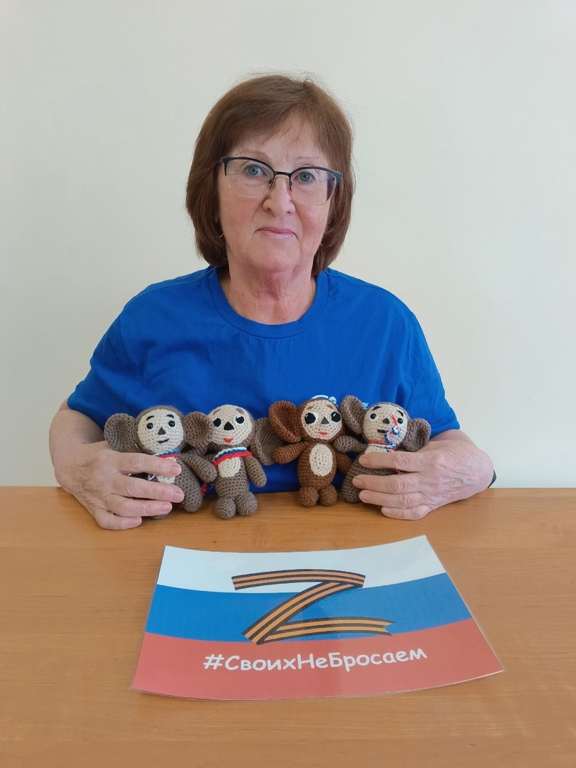 Талисман СВО *