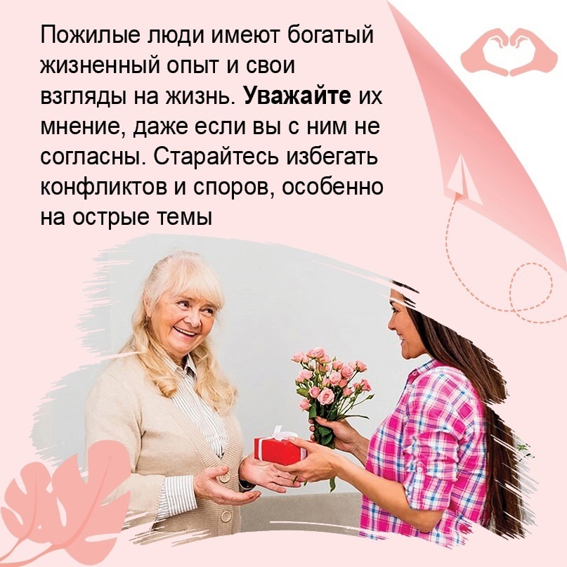 С возрастом люди могут стать более эмоциональными, раздражительными и чувствительными к несправедливости