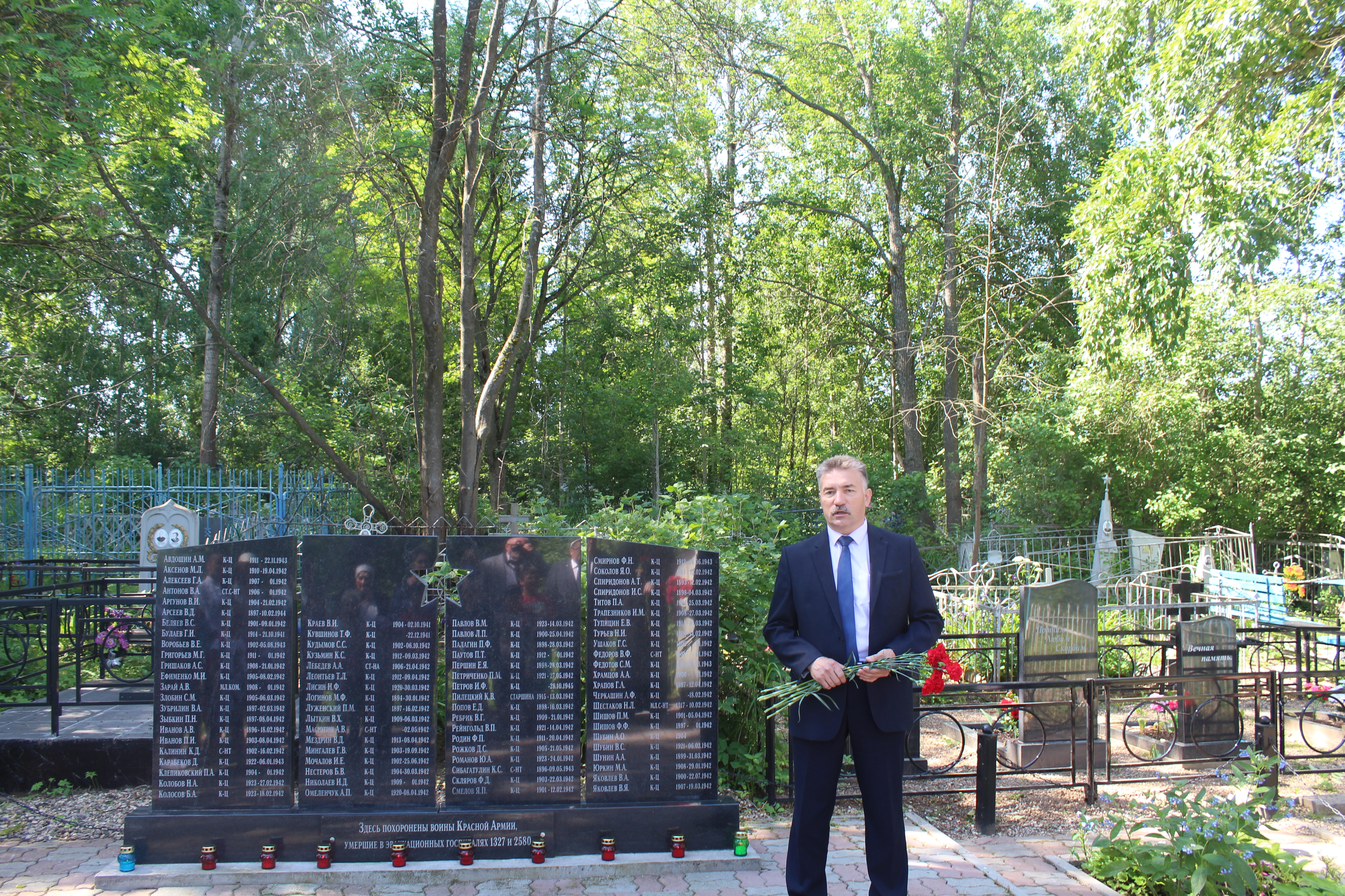 Мероприятие, посвященное Дню памяти и скорби.