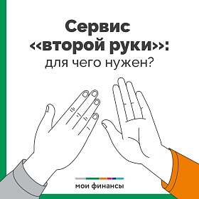 В предновогодней суете не забывайте про безопасность ваших финансов!