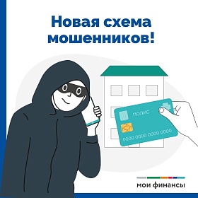 «И тебя вылечат, и тебя тоже вылечат…», обещают мошенники по телефону.