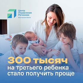 В ноябре этого года изменились правила предоставления выплаты молодым семьям