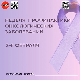 Лучшая тактика – это профилактика!