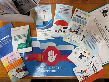 Борьба с коррупцией — это долгосрочный и комплексный процесс, требующий совместных усилий всех слоев общества.